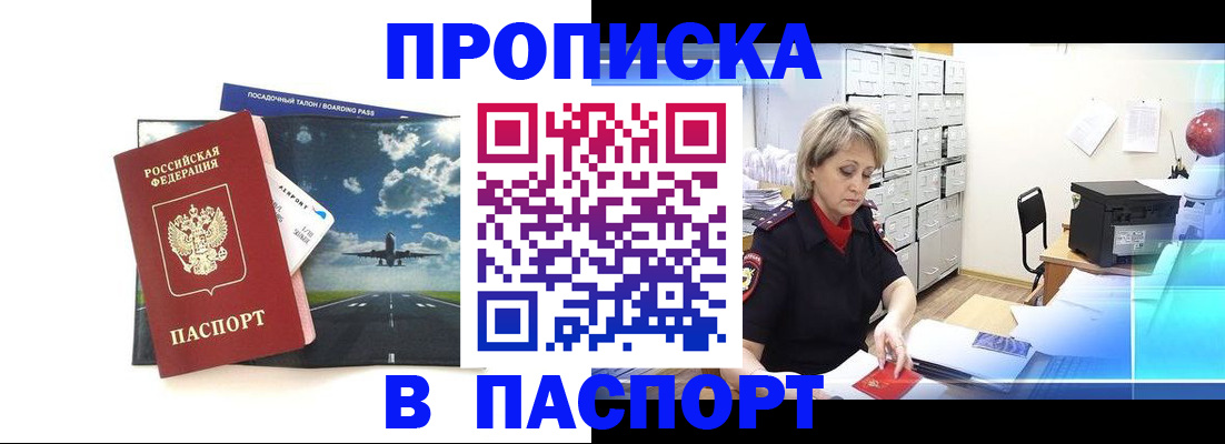 временная регистрация адрес в Нижнем Тагиле