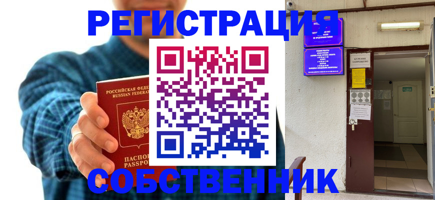 прописка ребенка в Нижнем Тагиле