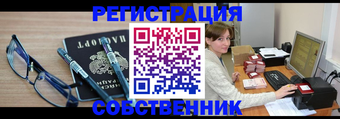 регистрация в Нижнем Тагиле